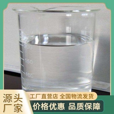 焦碳酸二乙酯及其在煤化工中的应用