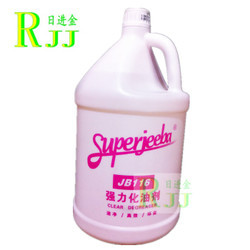 200ml加厚航空杯 环保实用，家居与旅行必备良品